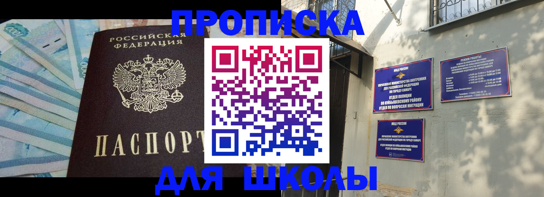 временная регистрация госуслуги в Петропавловске-Камчатском