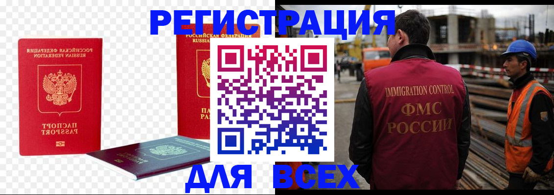 форма 3 в Петропавловске-Камчатском
